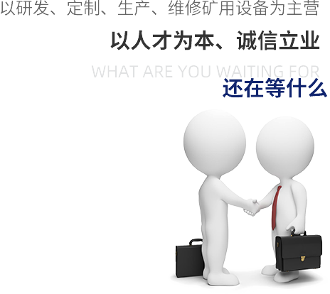 点燃兴趣、培养习惯、 塑造人格 