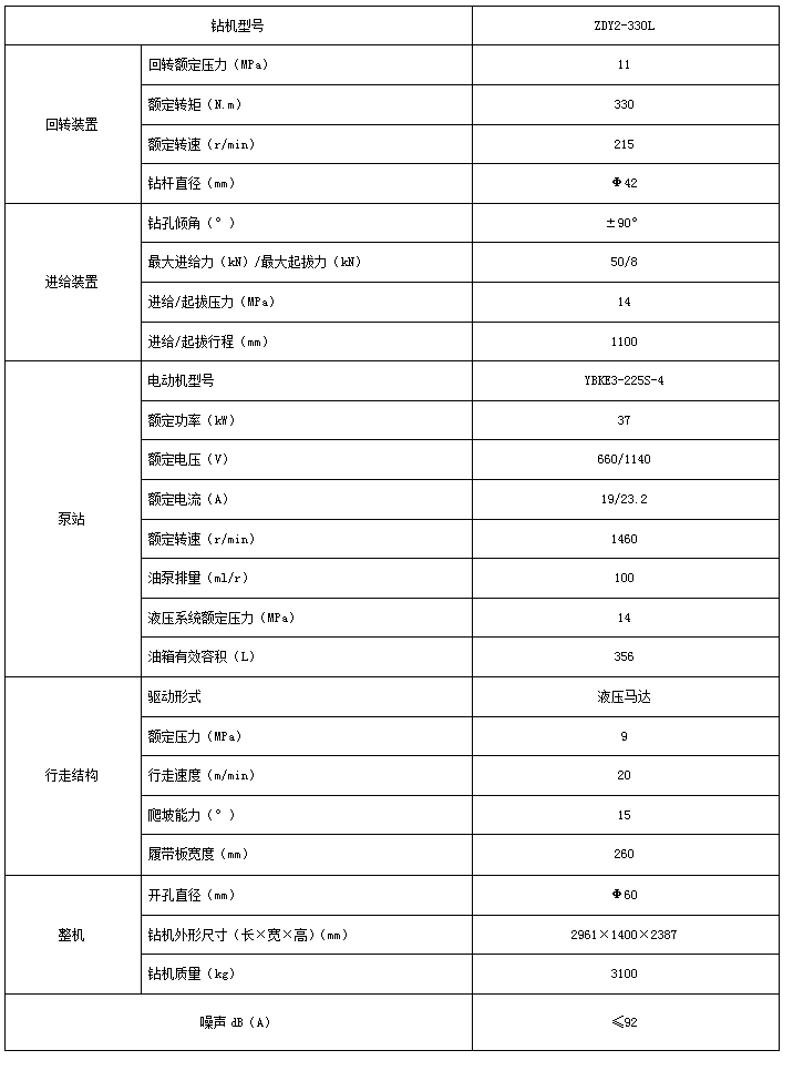 未标题-4